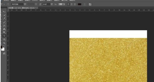 Photoshop如何制作烫金艺术字?Photoshop制作烫金艺术字的方法