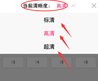 韩剧TV怎样缓存视频?韩剧TV缓存视频的方法