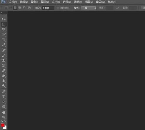 Photoshop如何制作烫金艺术字?Photoshop制作烫金艺术字的方法