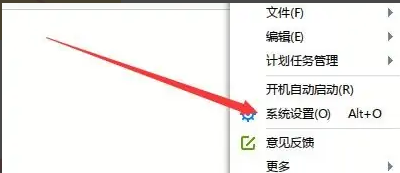 迅雷极速版怎么启用身份验证?迅雷极速版启用身份验证教程