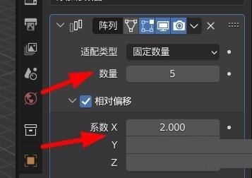 Blender矩阵修改器怎么使用?Blender矩阵修改器使用方法