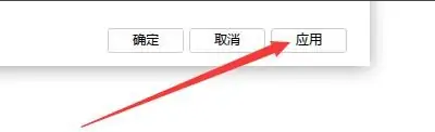 迅雷极速版怎么启用身份验证?迅雷极速版启用身份验证教程