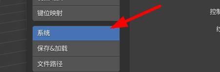 Blender撤销次数在哪里调整?Blender撤销次数调整方法