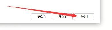 迅雷极速版怎么更改硬盘最小缓存?迅雷极速版更改硬盘最小缓存教程