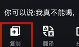 腾讯QQ如何提取文字?腾讯QQ提取文字的方法