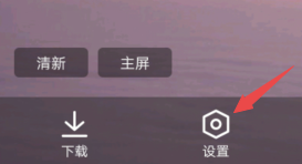 QQ浏览器怎样更改皮肤?QQ浏览器更改皮肤的方法