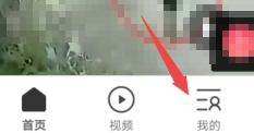 QQ浏览器怎样更改皮肤?QQ浏览器更改皮肤的方法