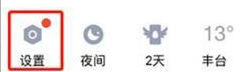 腾讯QQ如何开启学习模式?腾讯QQ开启学习模式的方法